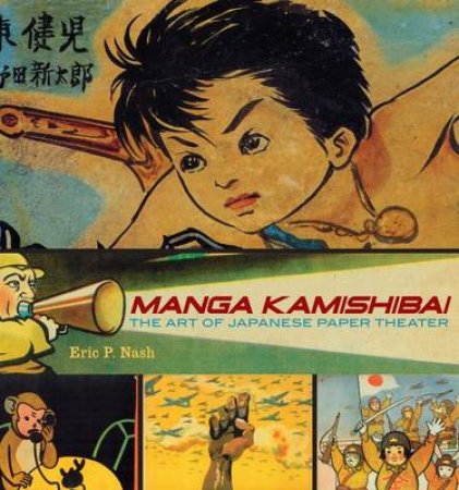 Manga Kamishibai: The Art of Japanese Paper Theatre by E P Nash