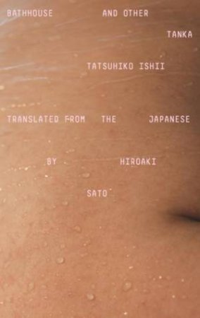 Bathhouse and Other Tanka by Ishii Tatsuhiko & Hiroaki Sato