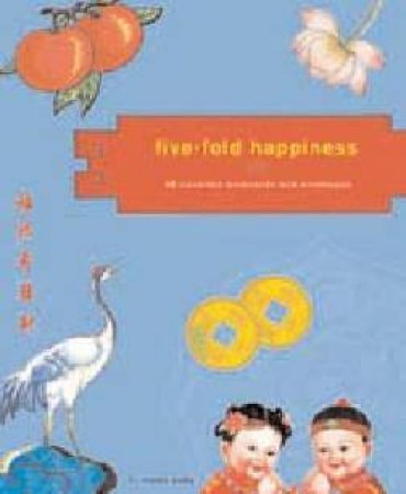 Five-Fold Happiness Notecards: 20 Assorted Notecards & Envelopes by Vivien Sung