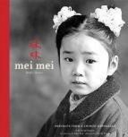 Mei Mei: Little Sister by Richard Bowen, Amy Tan & Karin Evans