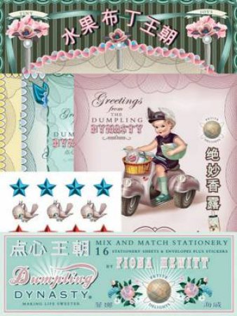 Dumpling Dynasty Mix & Match Stationery by Fiona Hewitt