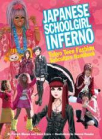 Japanese Schoolgirl Inferno by Patrick Macias & Izumi Evers