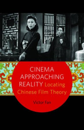 Cinema Approaching Reality by Victor Fan