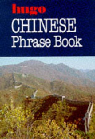 Chinese Phrase Book by Various