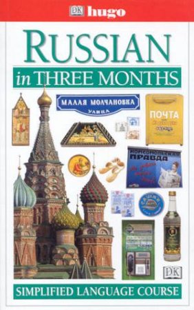 Russian In Three Months Simplified Language Course by Various