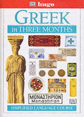 Greek In Three Months Language Course Cassette by Various