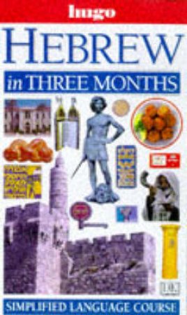 Hebrew In Three Months by Various