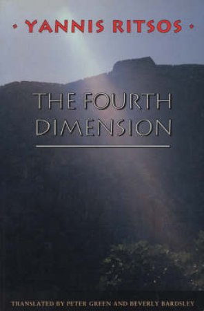 Fourth Dimension by Yannis Ritsos