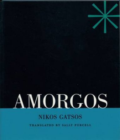 Amorgos by Nikos Gatsos