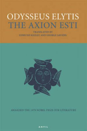 Axion Esti by Odysseus Elytis