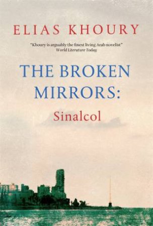 The Broken Mirrors: Sinalcol by Elias Khoury