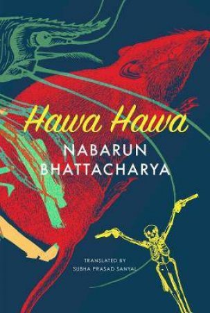 Hawa Hawa by Nabarun Bhattacharya & Shubha Prasad Sanyal