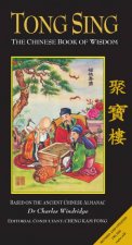 Tong Sing The Book of Wisdom Based on the Ancient Chinese Almanac