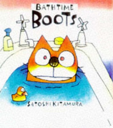 Bathtime Boots by S Kitamura