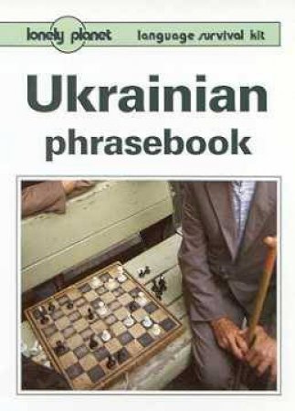 Lonely Planet Phrasebooks: Ukrainian, 1st Ed by Various