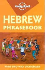 Lonely Planet Phrasebooks Hebrew 1st Ed