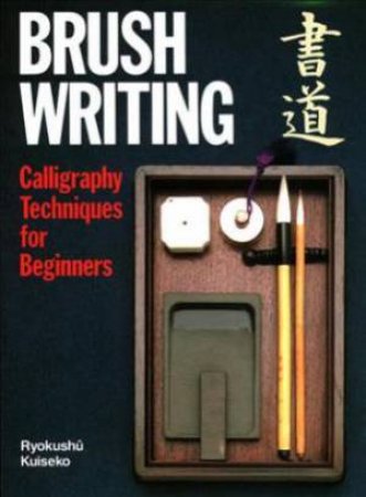 Brush Writing Calligraphy Techniques For Beginner by R. Kuiseko