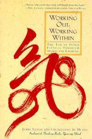 Working Out, Working Within by Jerry Lynch