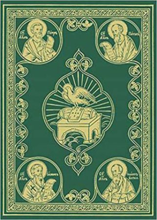 Liturgical Apostol: Church Slavonic edition (Green cover) by HOLY TRINITY MONASTERY