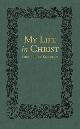 My Life in Christ: The Spiritual Journals of St John of Kronstadt by IVAN ILYICH SERGIEV