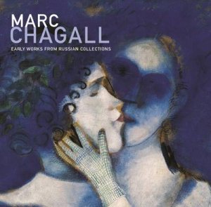 Marc Chagall - Early Works from Russian Collections by Unknown