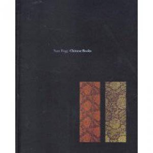 Chinese Books by HSUAN WEI CHEN