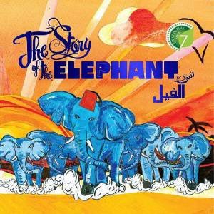 Story of the Elephant: Surah Al-Feel, Pop-Up and Play Book by HAJERA MENON