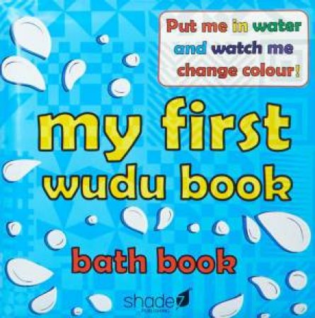 My First Wudu Book: Baby Bath Book by HAJERA MEMON