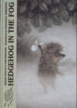 Hedgehog in the Fog by KOZLOV SERGEY AND NORSTEIN YURI