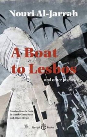 A Boat to Lesbos by Nouri Al-Jarrah