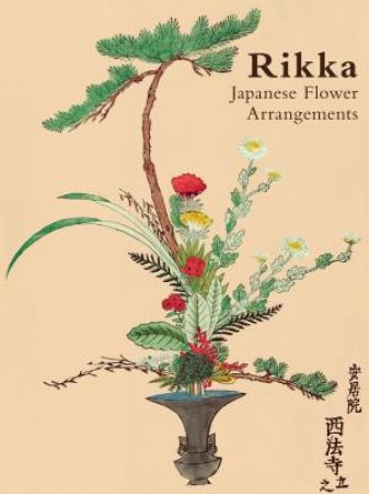 Japanese Flower Arrangements Boxed Notecard Assortment by Rikka