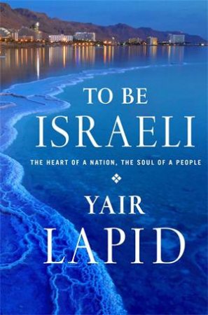 To Be Israeli by Yair Lapid