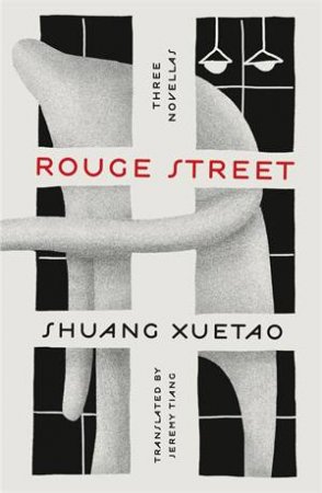 Rouge Street by Shuang Xuetao