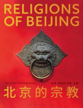 Religions Of Beijing by Edited by Bin You and Timothy Knepper