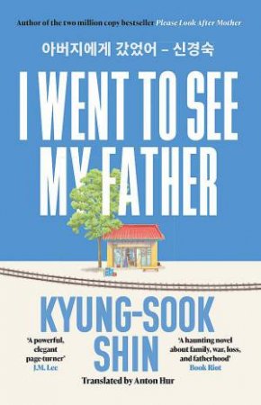 I Went to See My Father by Kyung-Sook Shin