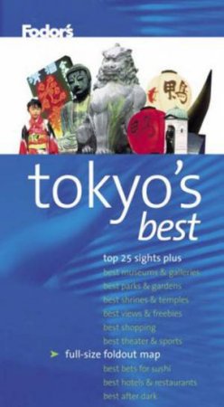 Fodor's Tokyo's Best - 4th  Edition by Fodor's