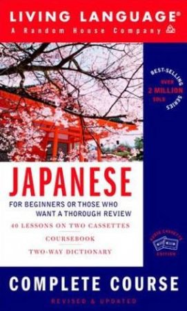 Living Language: Basic Japanese - Book & Tape by Various