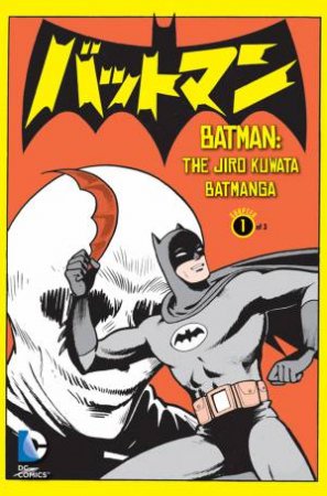 Batman Manga: Vol. 01 by Jiro Kuwata