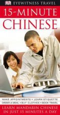 Eyewitness Travel 15 Minute Chinese Learn Mandarin Chinese in Just 15   Minutes a Day