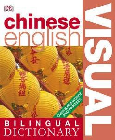 Chinese English: Visual Bilingual Dictionary by Dorling Kindersley