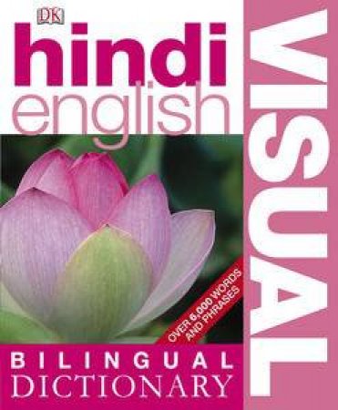 Hindi English: Visual Bilingual Dictionary by Dorling Kindersley