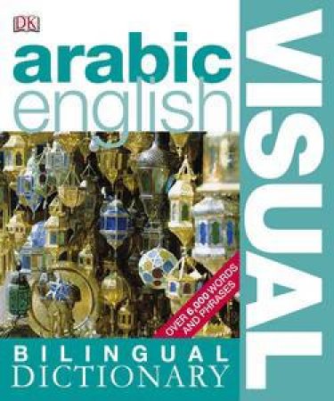 Arabic English: Visual Bilingual Dictionary by Dorling Kindersley