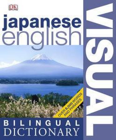 Japanese English: Visual Bilingual Dictionary by Various