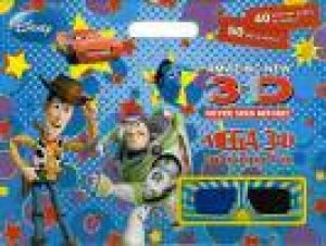 Disney Pixar Mega 3d Colouring Fun by None