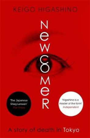 Newcomer by Keigo Higashino