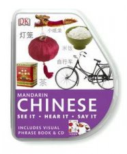 Chinese Visual Phrase Book  CD