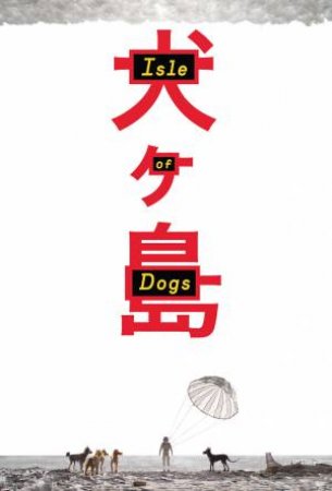 The Wes Anderson Collection: Isle of Dogs by Lauren Wilford