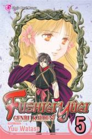 Fushigi Yugi: Genbu Kaiden 05 by Yuu Watase