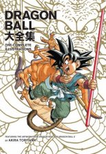 Dragon Ball The Complete Illustrations