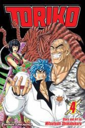 Toriko 04 by Mitsutoshi Shimabukuro